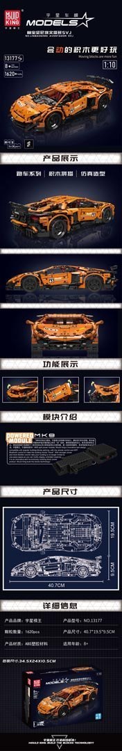 ZESTAW KLOCKÓW POJAZD SPORTOWY POMARAŃCZOWY 1620EL.